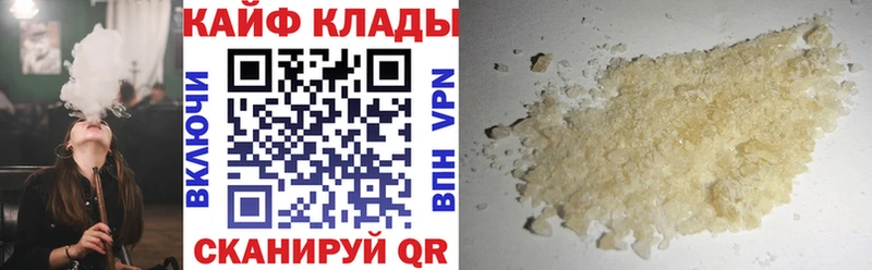 МЕТАДОН Шлиссельбург