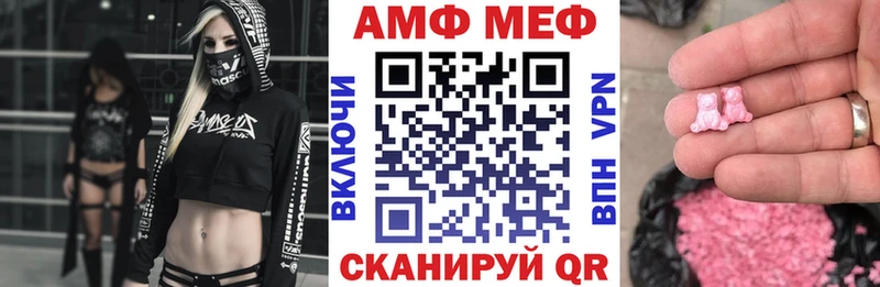 АМФЕТАМИН Premium  даркнет сайт  Шлиссельбург 