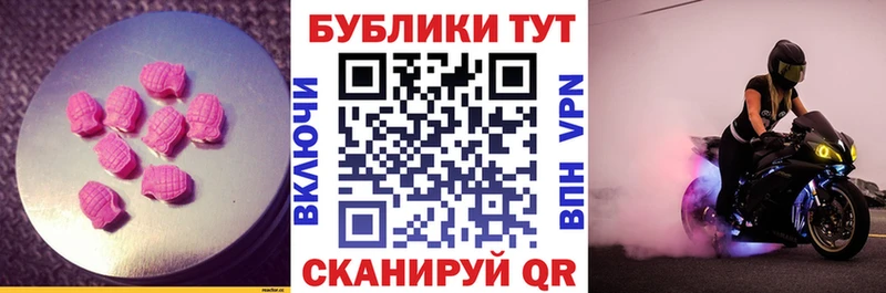кракен онион  цены   Шлиссельбург  ЭКСТАЗИ MDMA 