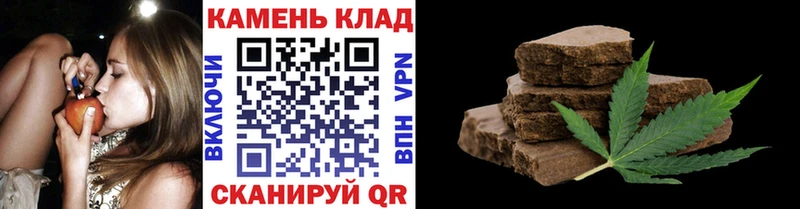 Гашиш Cannabis  Шлиссельбург 