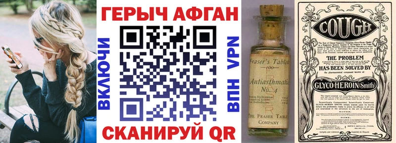 Героин белый  наркота  Шлиссельбург 