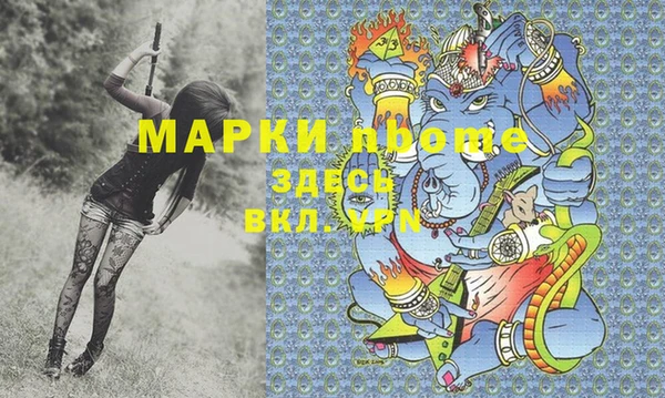 кокаин премиум Инсар
