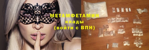 кокаин премиум Инсар
