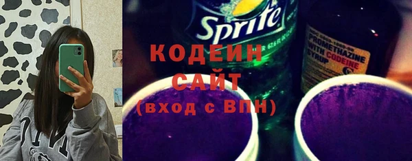 кокаин премиум Инсар