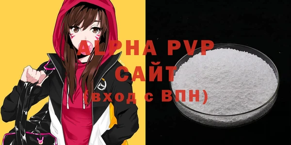 ALPHA PVP Иннополис