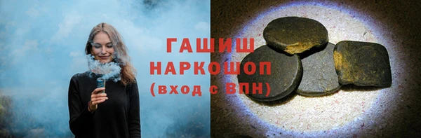 кокаин премиум Инсар