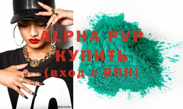 ALPHA PVP Иннополис