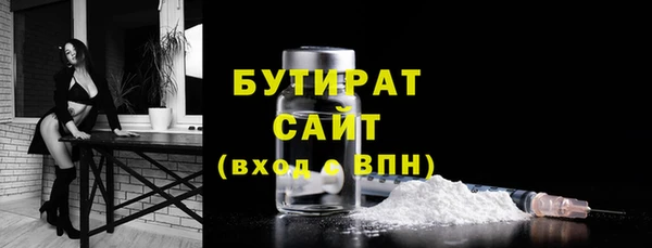кокаин премиум Инсар