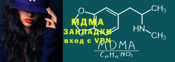 кокаин премиум Инсар