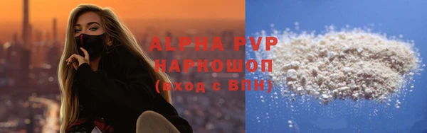 кокаин премиум Инсар