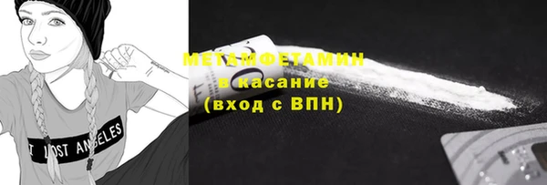 кокаин премиум Инсар