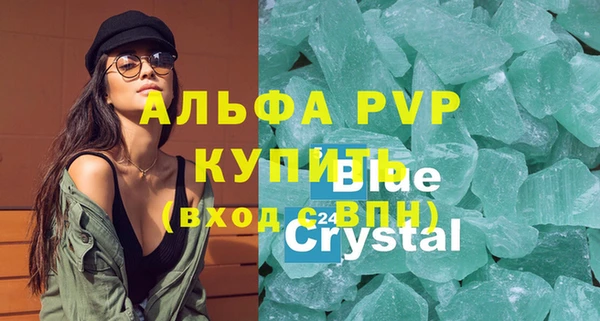 apvp Инта