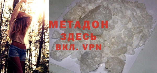 кокаин премиум Инсар