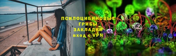 кокаин премиум Инсар