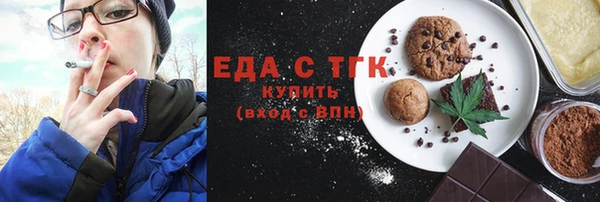 кокаин премиум Инсар