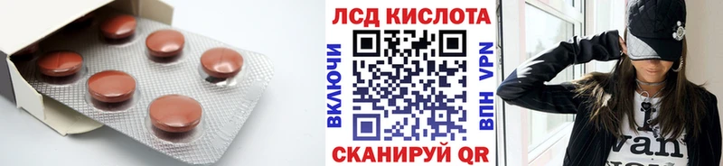 shop формула  Шлиссельбург  LSD-25 экстази ecstasy  хочу наркоту 