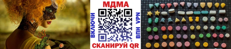 MDMA Molly  Шлиссельбург 