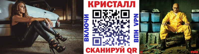 МЕТАМФЕТАМИН мет  Шлиссельбург 
