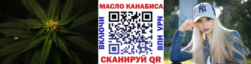 ТГК жижа  Шлиссельбург 